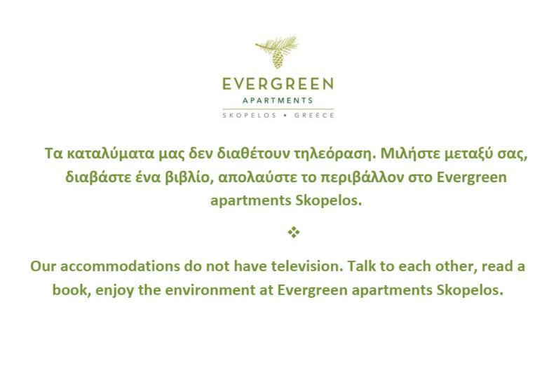 Skopelos Evergreen Apartments Стафилос Экстерьер фото